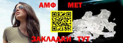 первитин Нальчик