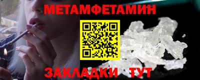 соль ск Наро-Фоминск