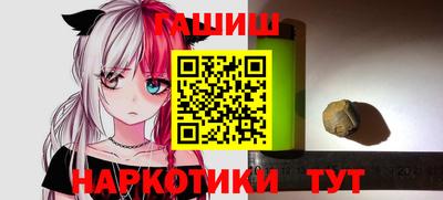 мефедрон VHQ Нарткала