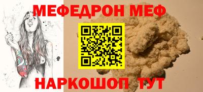 мефедрон VHQ Нарткала