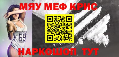 мефедрон VHQ Нарткала