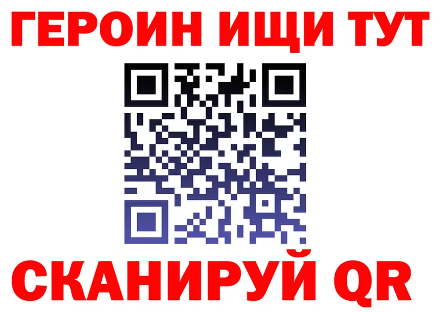 ГЕРОИН Афган ONION площадка mega Тамбов
