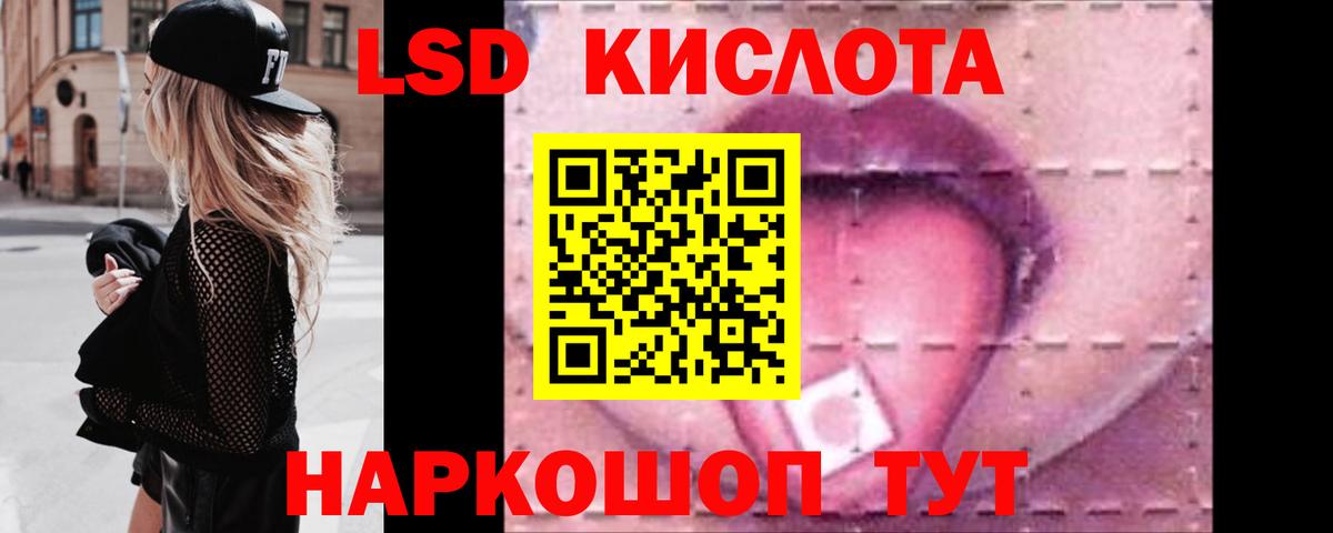 Тамбов  LSD-25 экстази кислота  LSD-25 экстази ecstasy  Вход с VPN 
