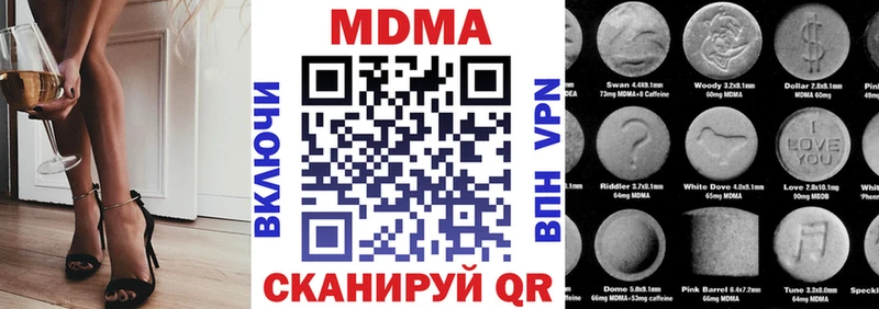 MDMA VHQ  блэк спрут рабочий сайт  Тамбов 