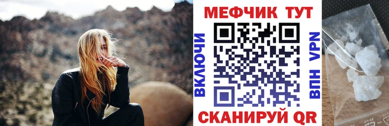 OMG сайт  Тамбов  МЯУ-МЯУ кристаллы 