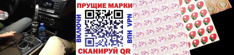 Марки 25I-NBOMe 1500мкг  Тамбов 