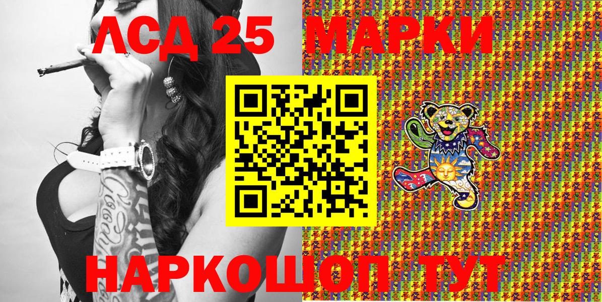 Наркотические марки 1,8мг  Наркотические марки 1,8мг  Марки 25I-NBOMe  Тамбов  Вход с VPN 