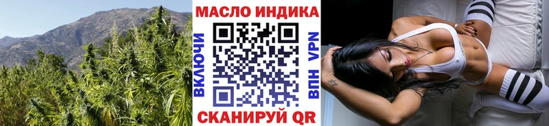 цена наркотик Тамбов Дистиллят ТГК гашишное масло